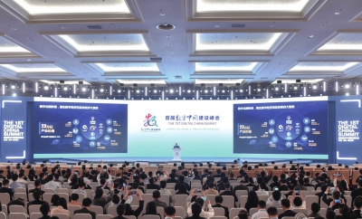 4月22日，首届数字中国建设峰会在福建福州开幕。□新华社照片