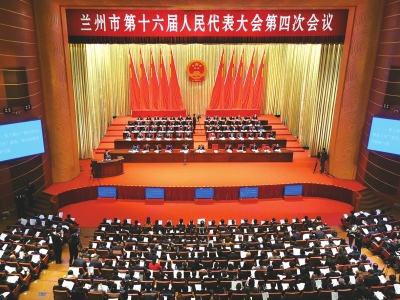 1月16日上午，市十六届人大四次会议在甘肃大剧院隆重开幕。